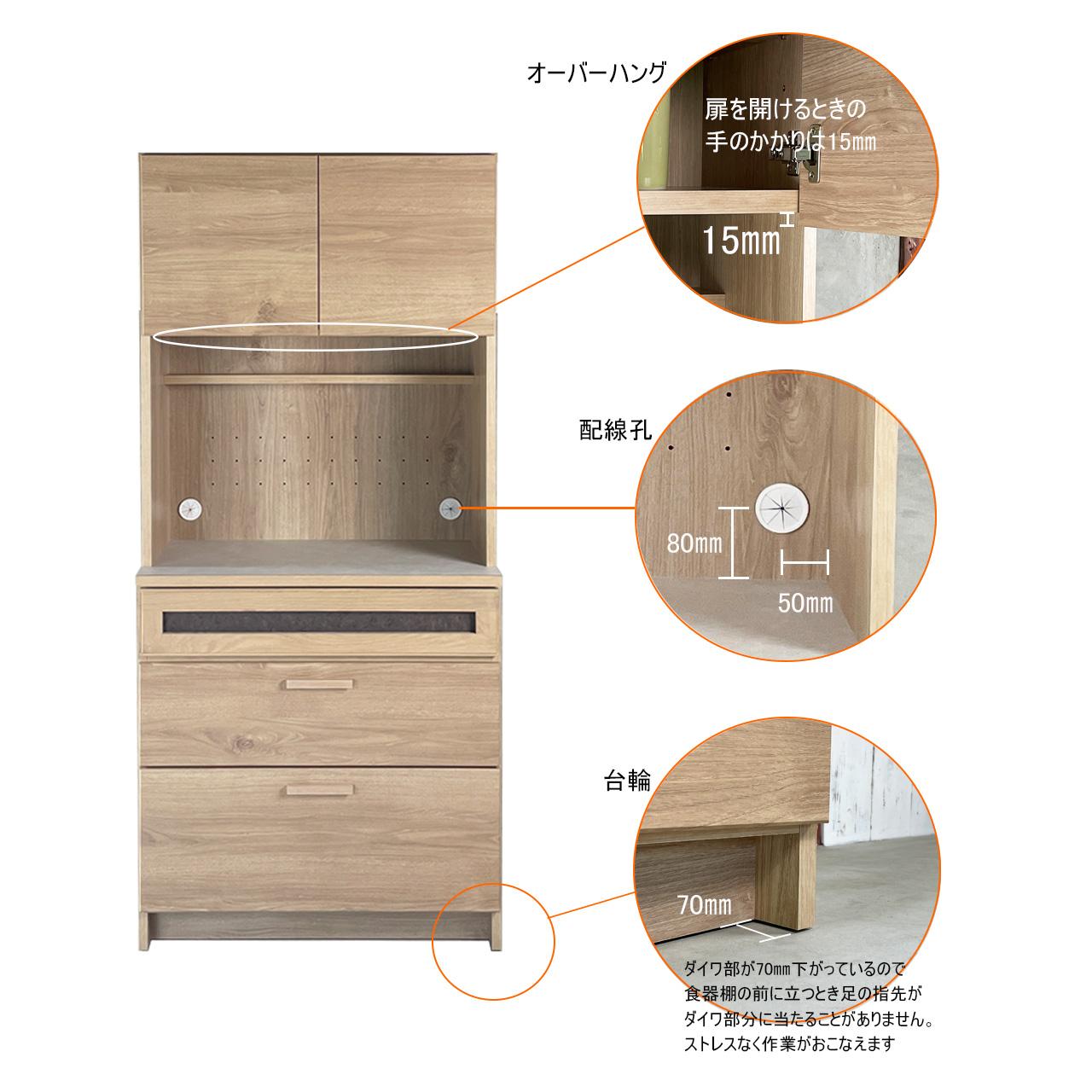 キッチンボーボード  食器棚 カップボード キャビネット キッチン収納 食器棚 幅80 bu-80 | 16枚目